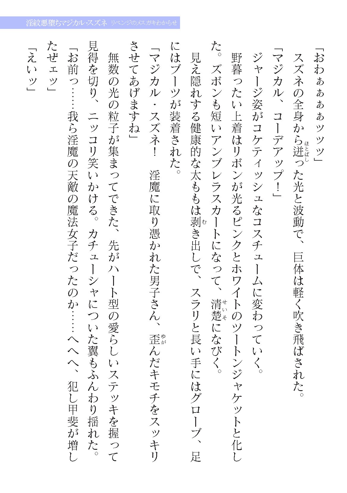 Page 659