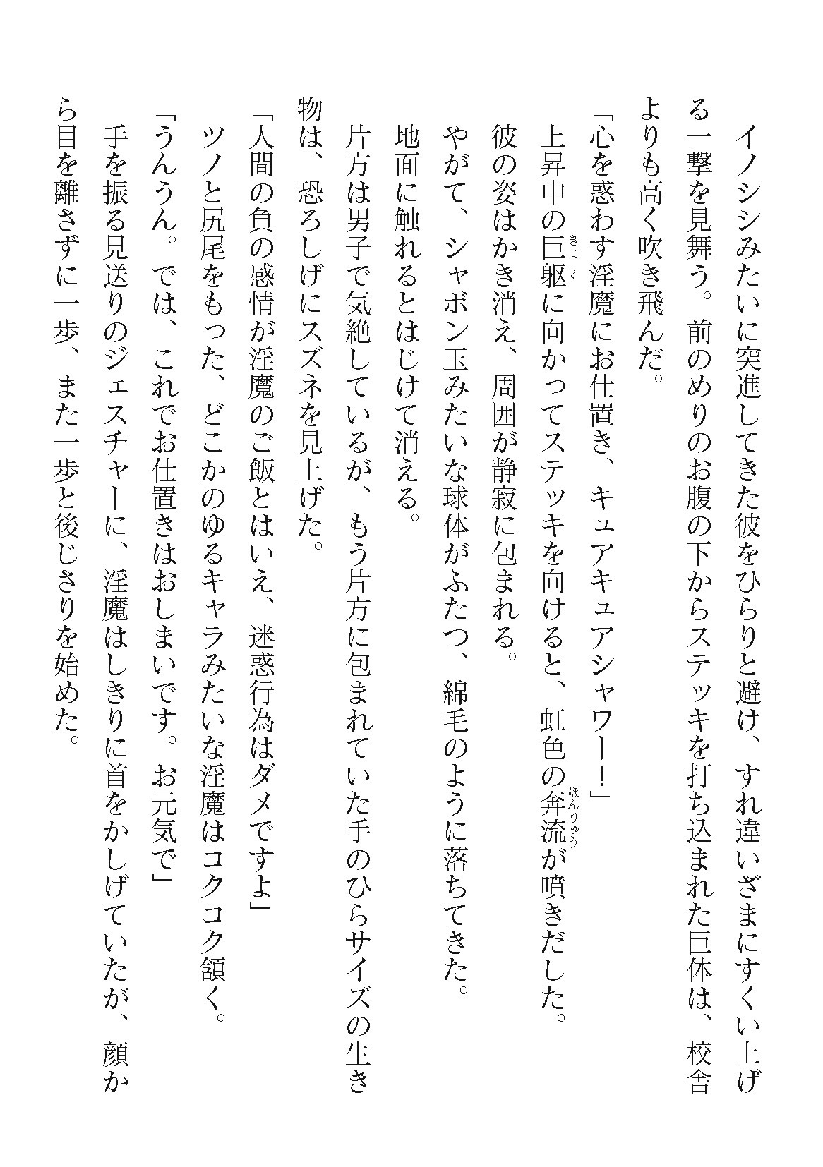 Page 660