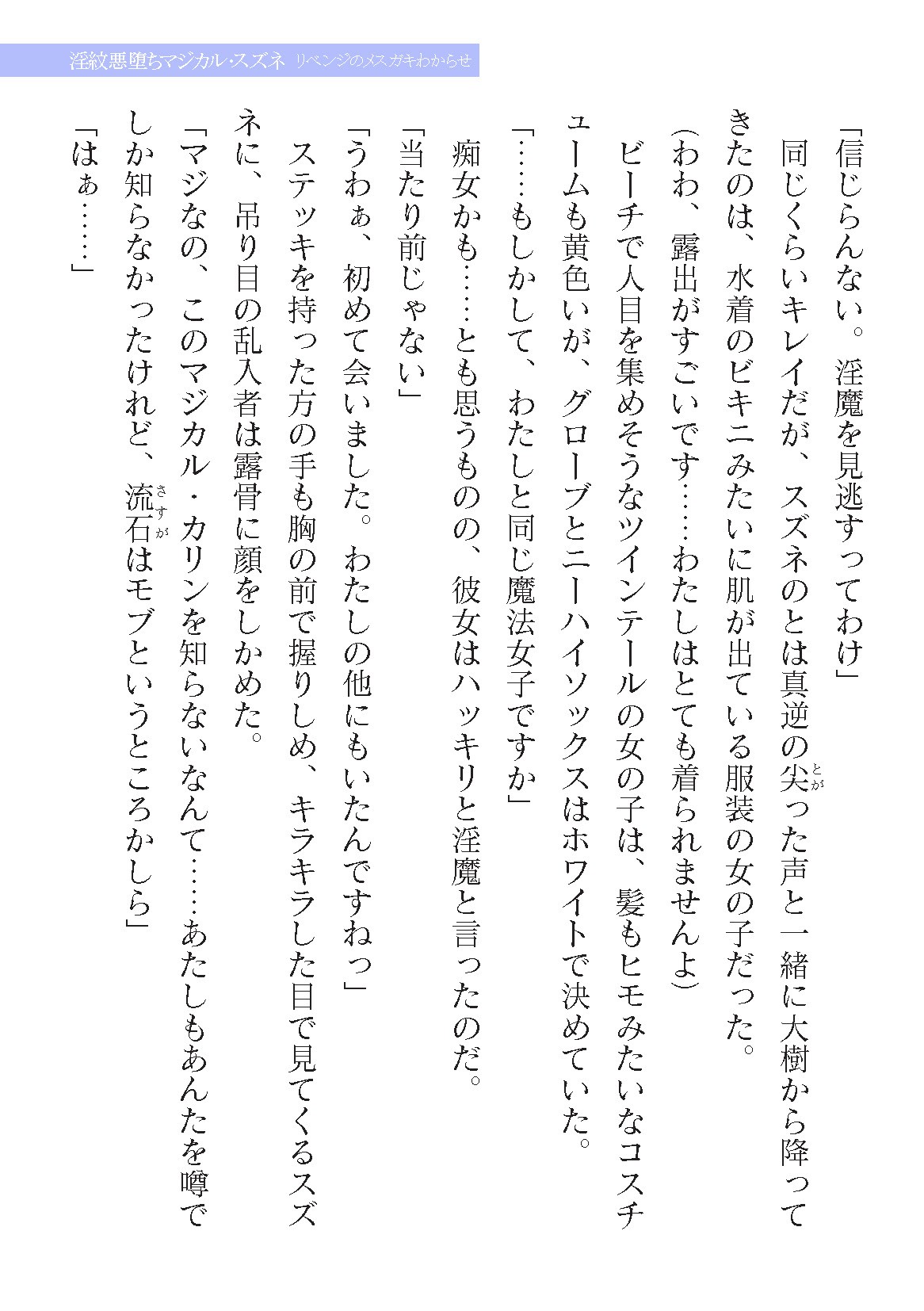 Page 661