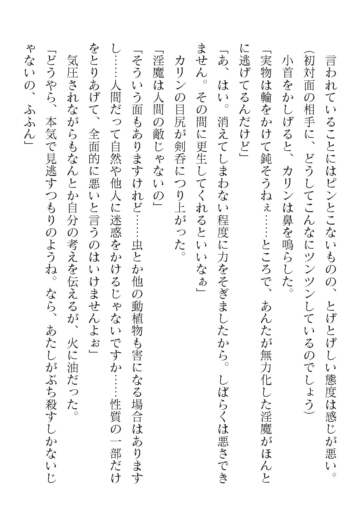 Page 662