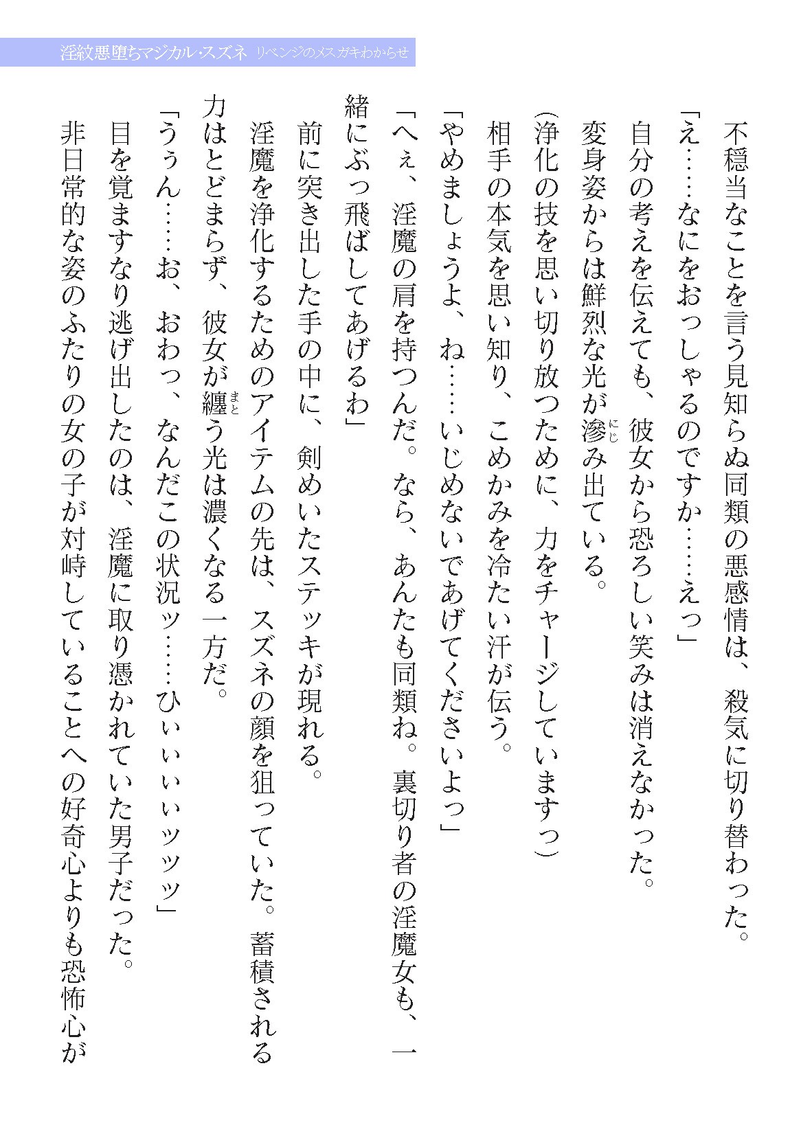 Page 663