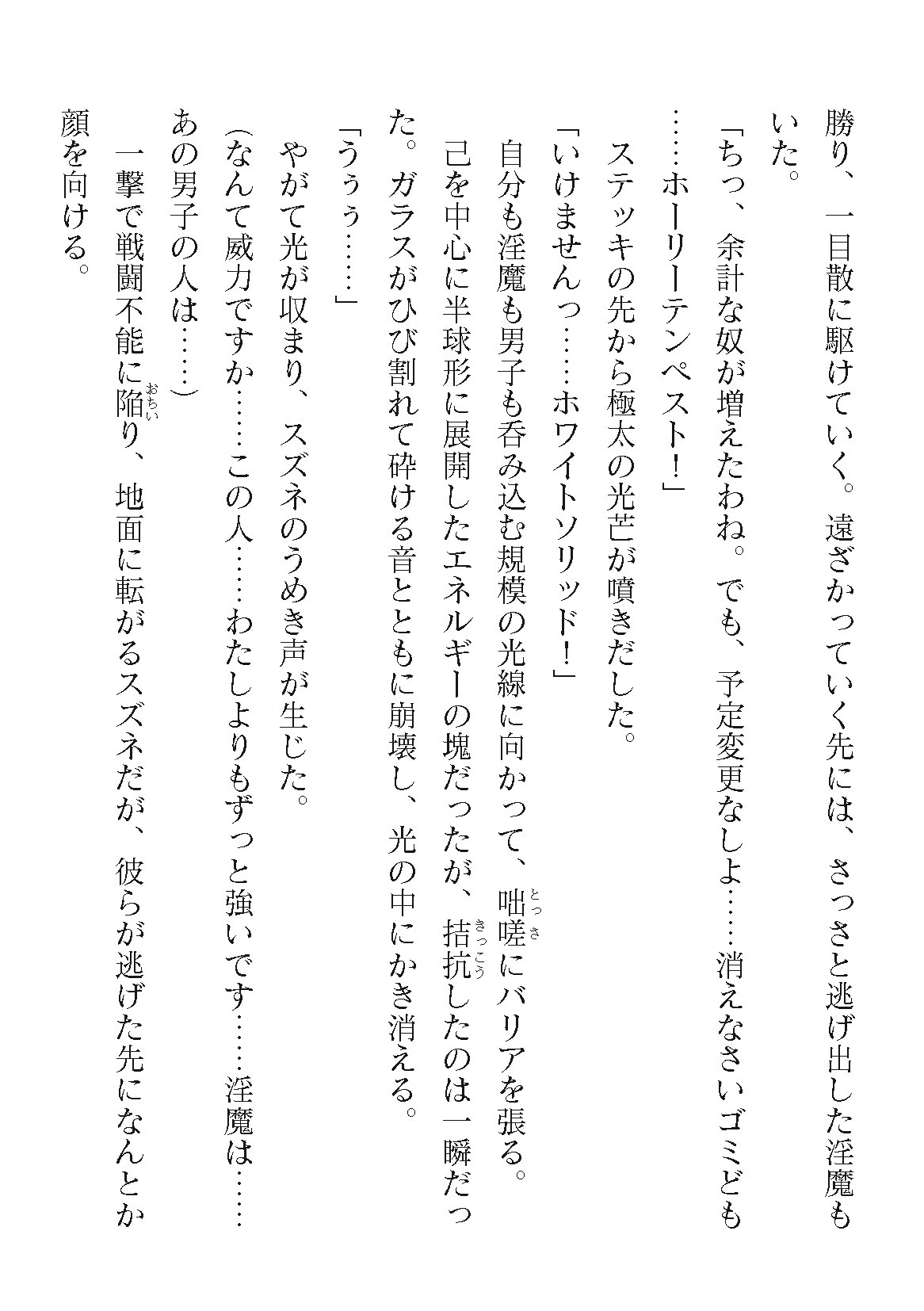 Page 664
