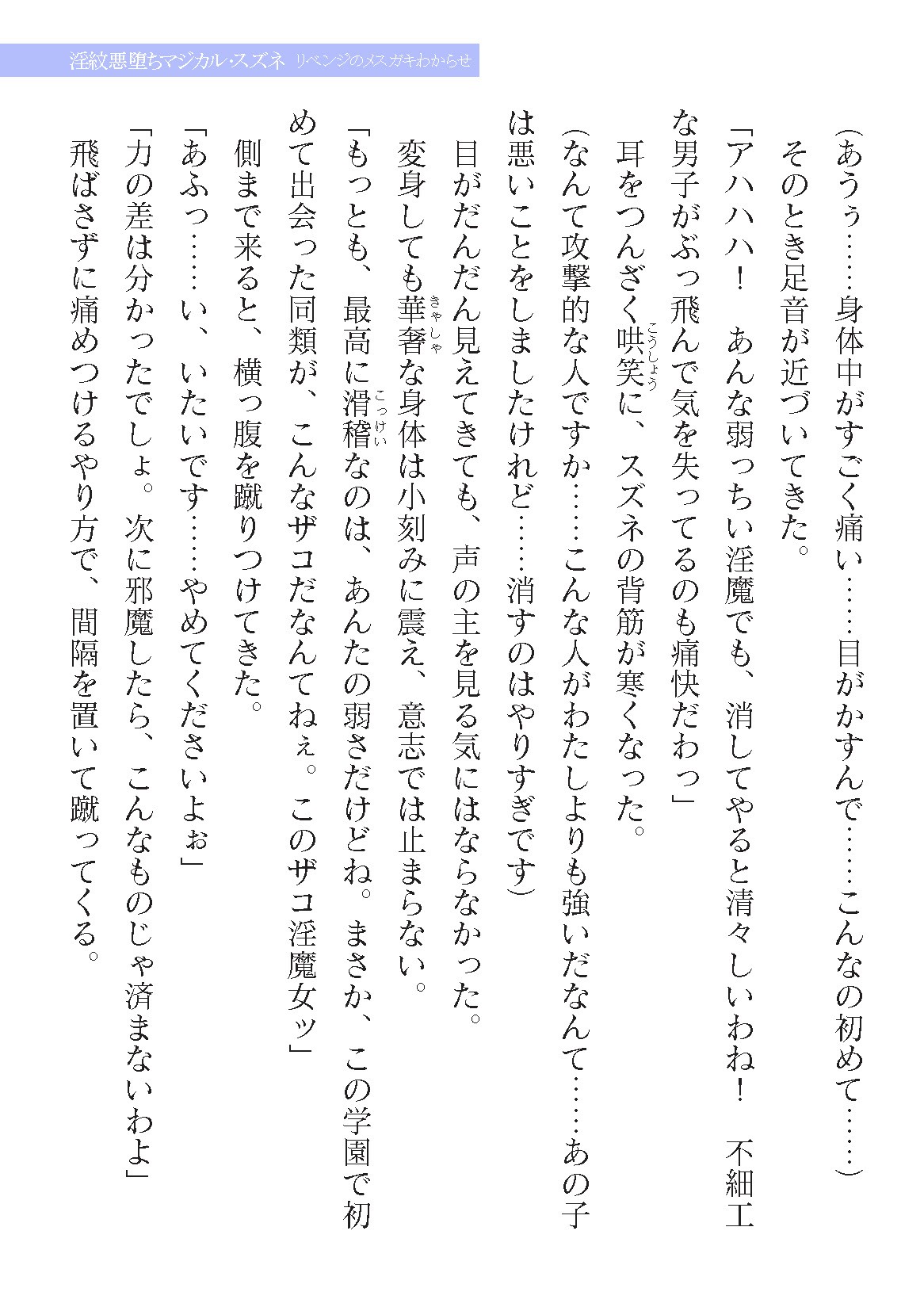 Page 665