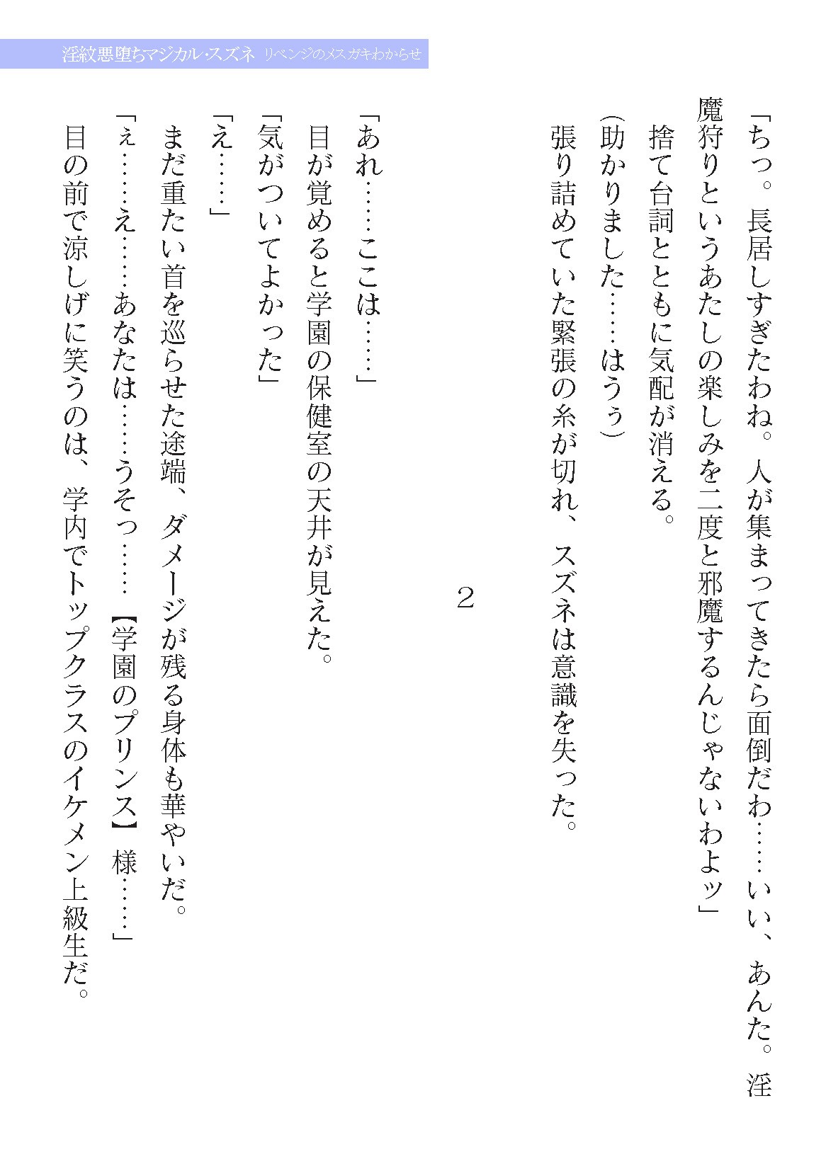 Page 667