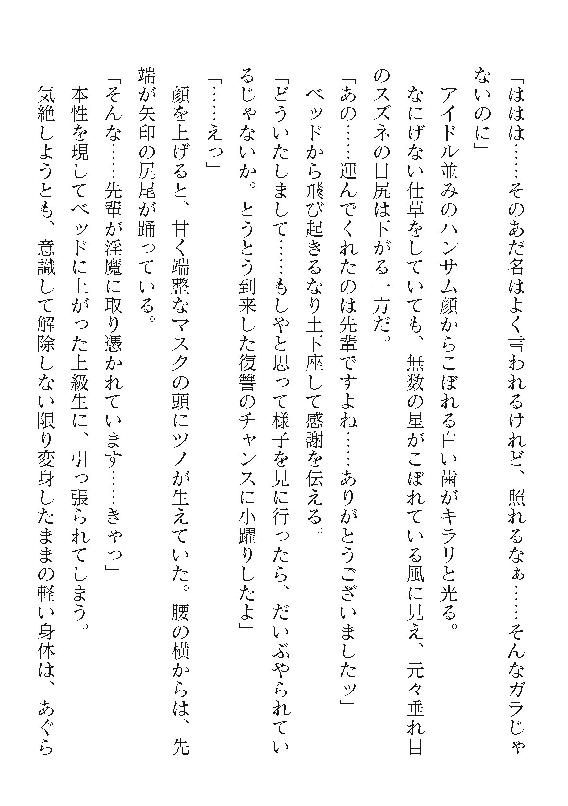 Page 668