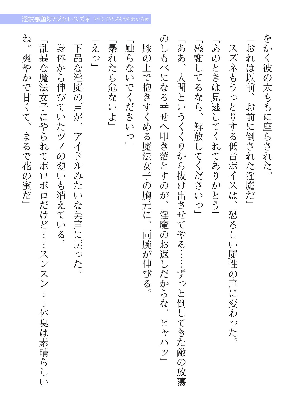 Page 669