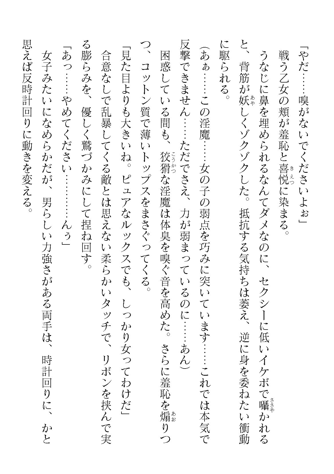 Page 670