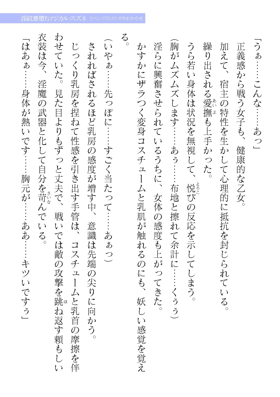 Page 671