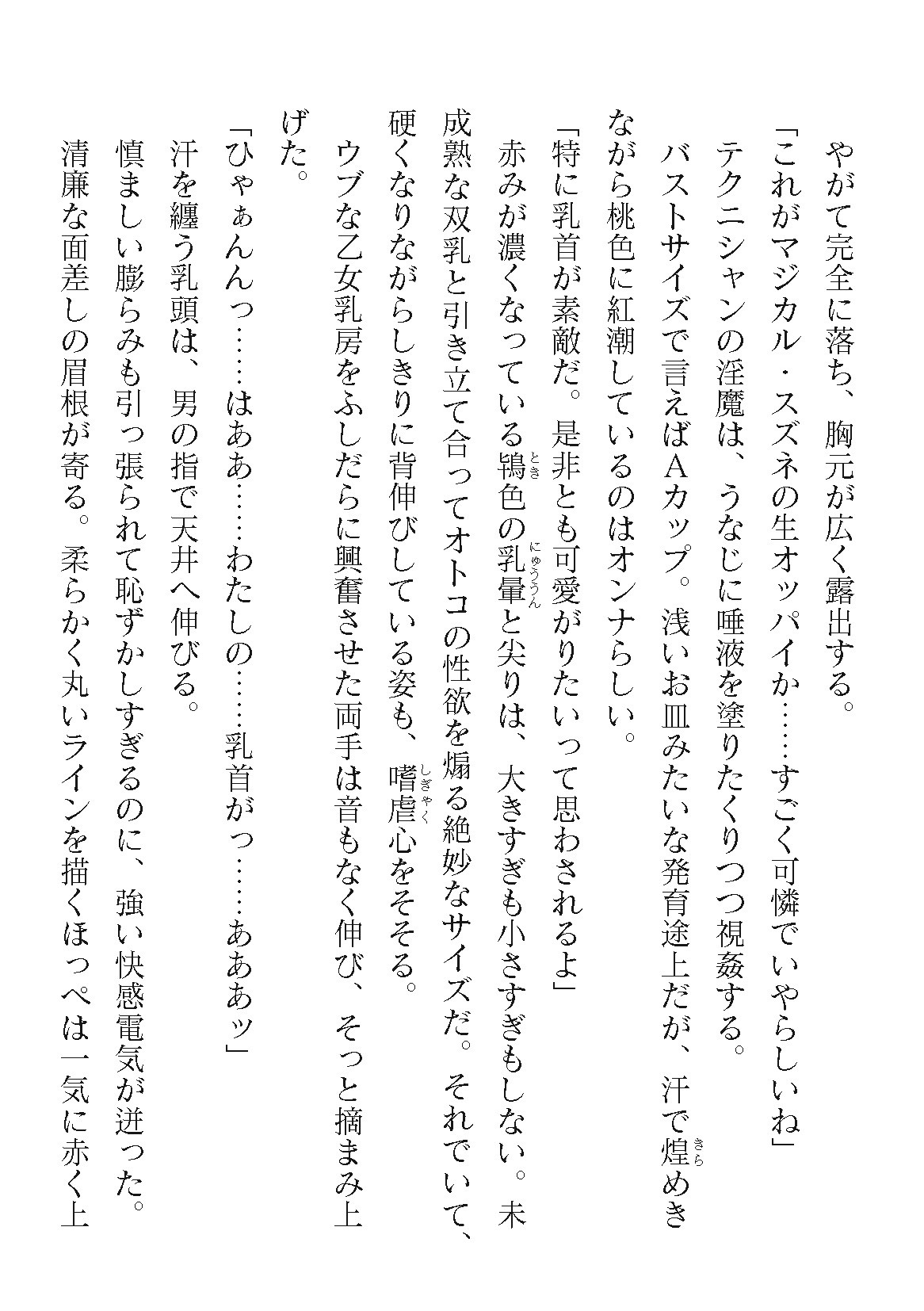 Page 674