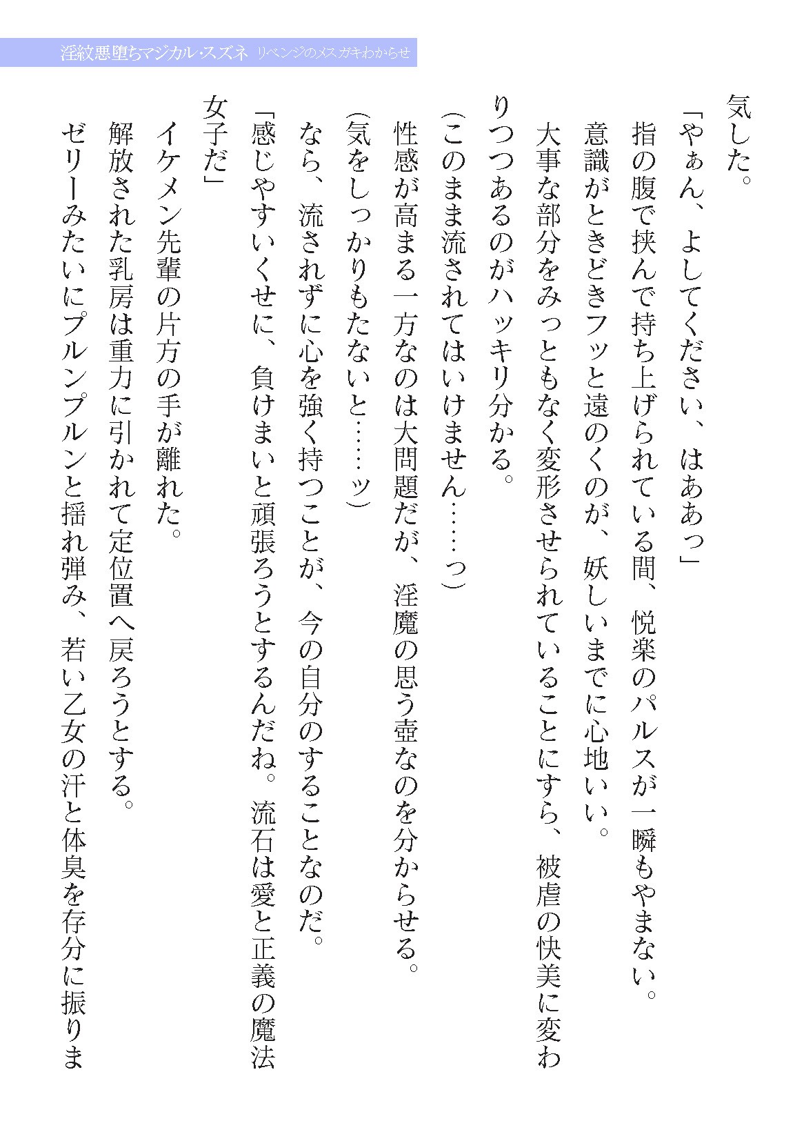 Page 675