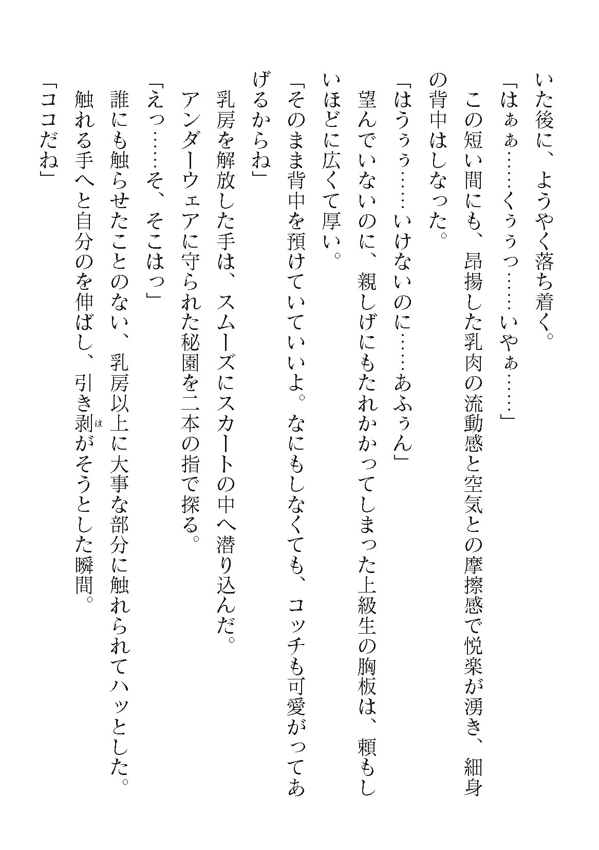 Page 676