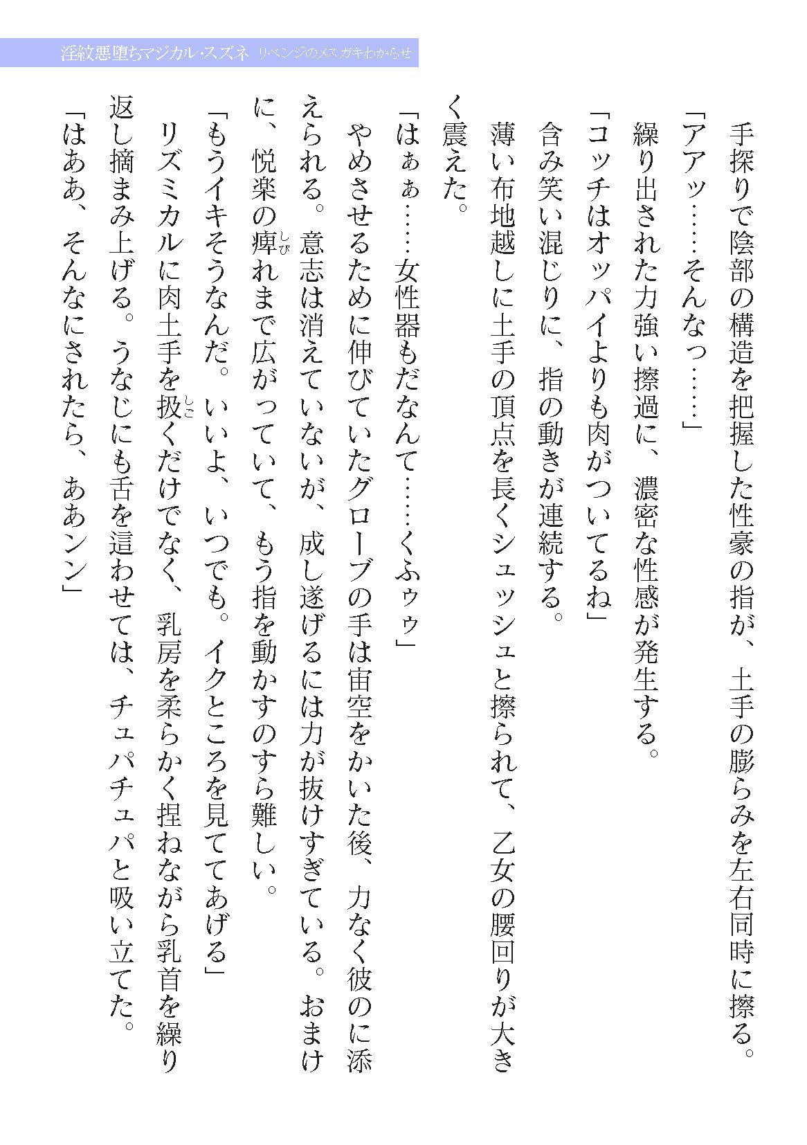Page 677
