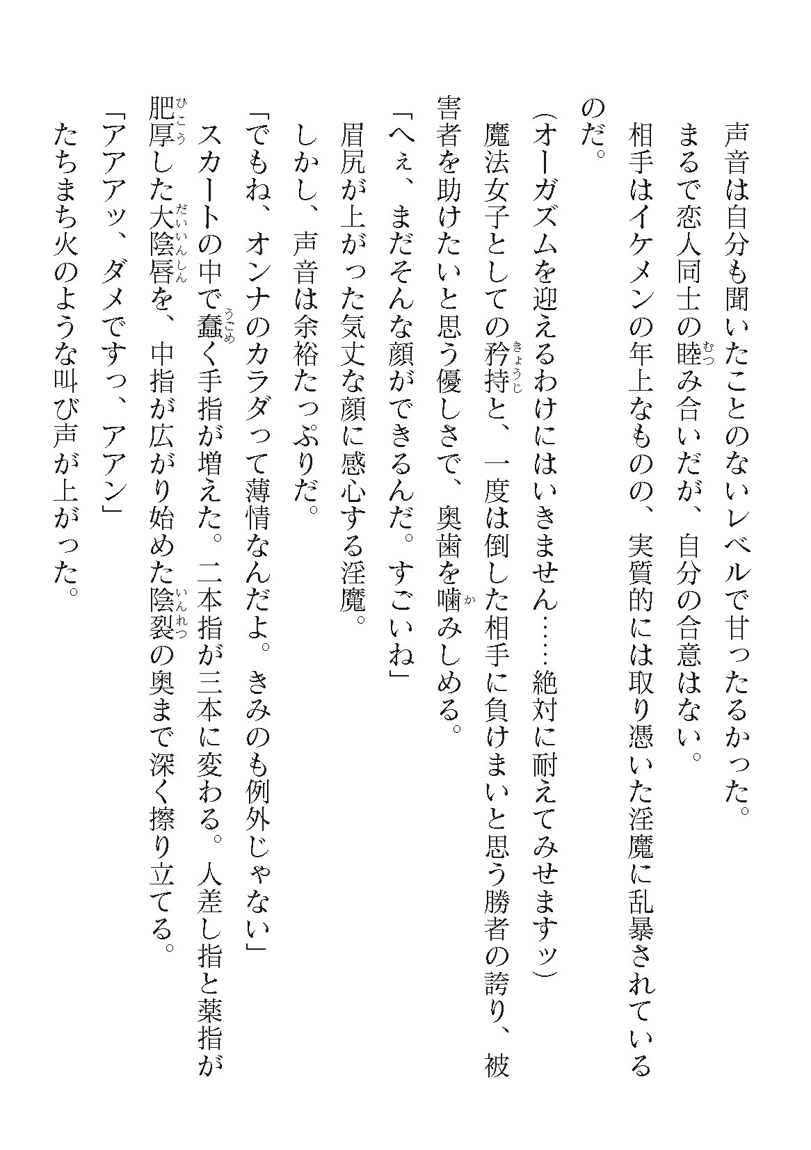 Page 678