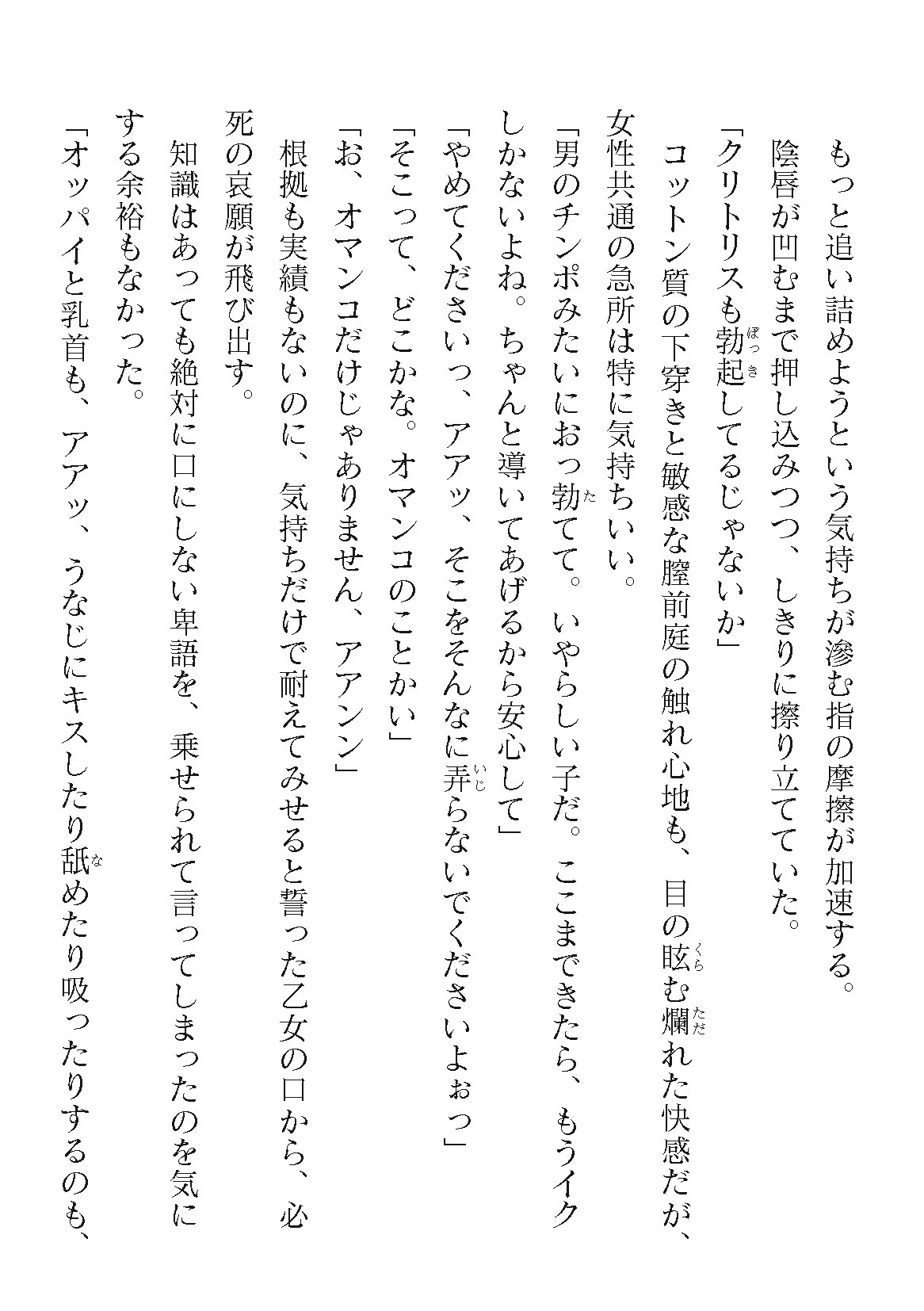 Page 680