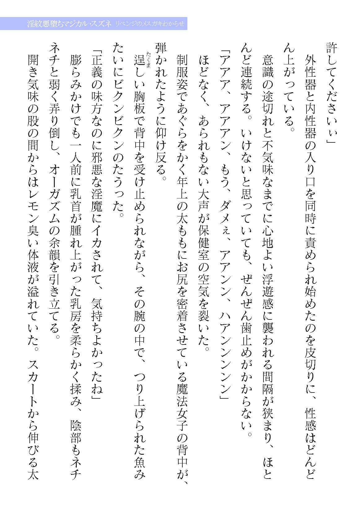 Page 681
