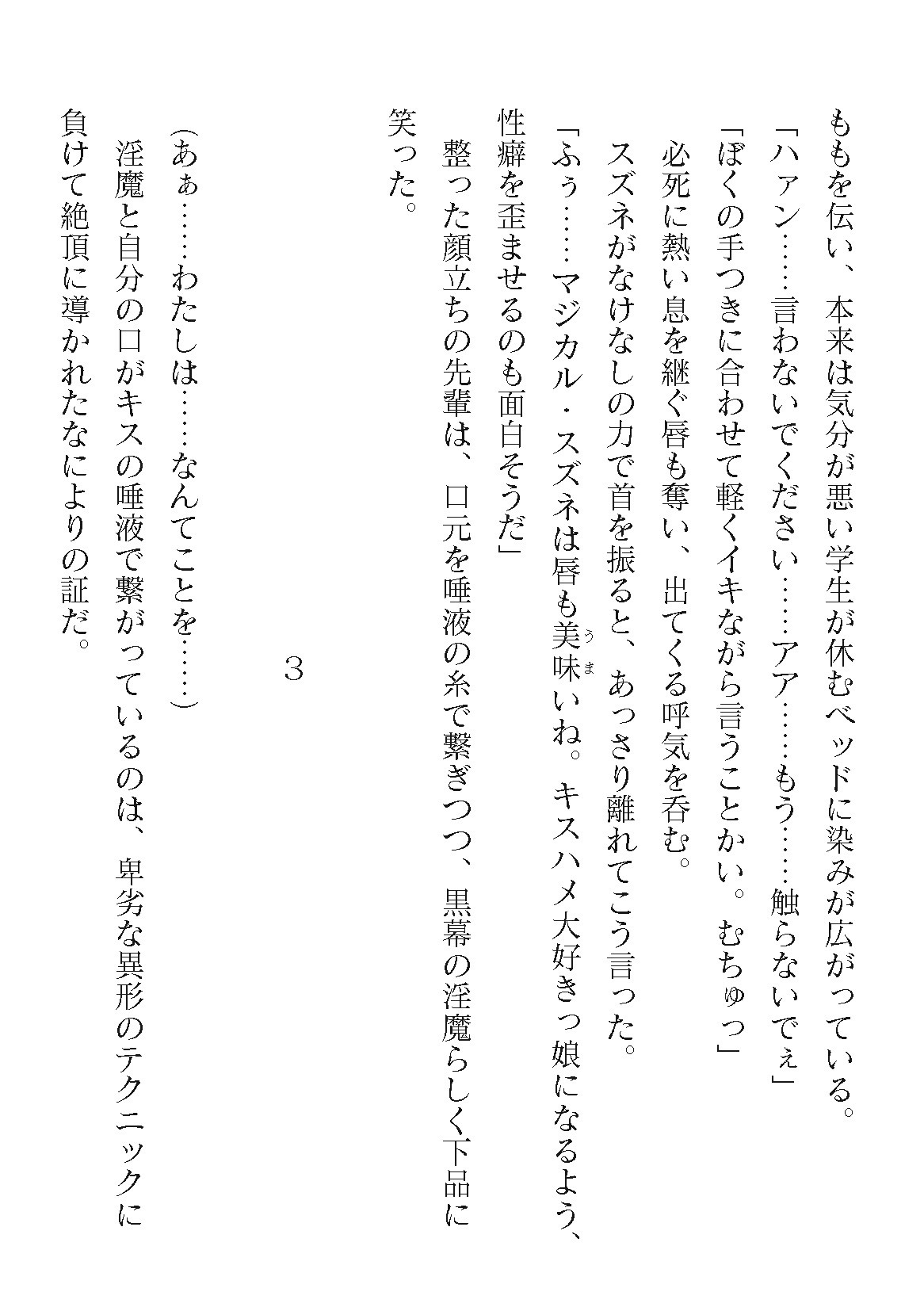 Page 682