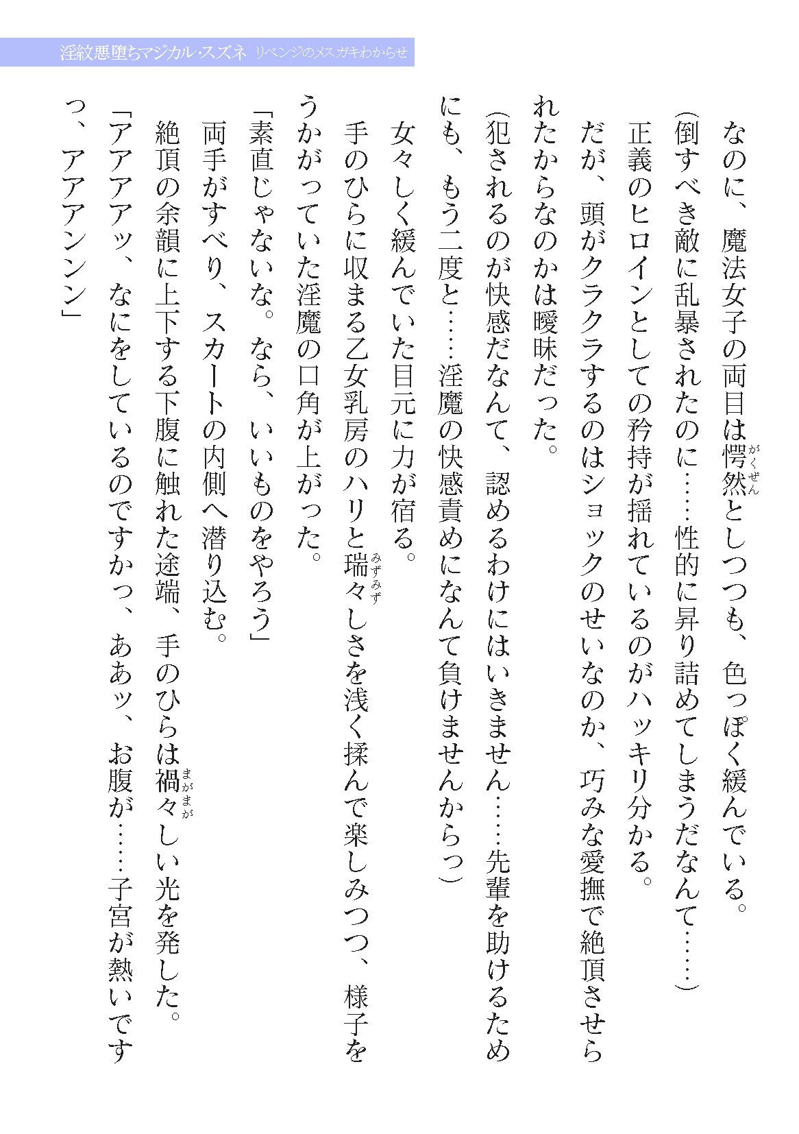 Page 683