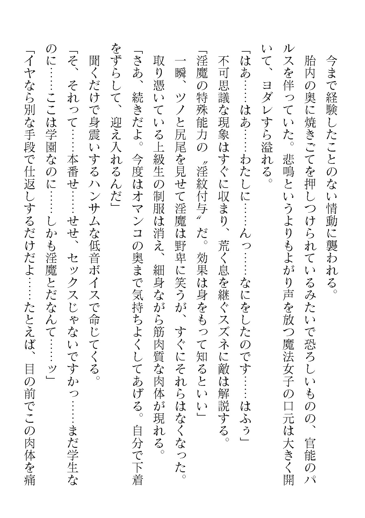Page 684