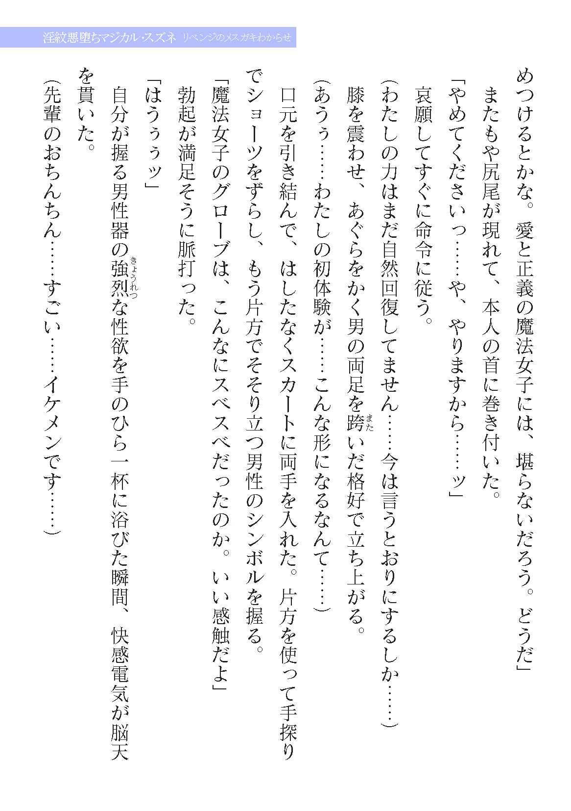 Page 685