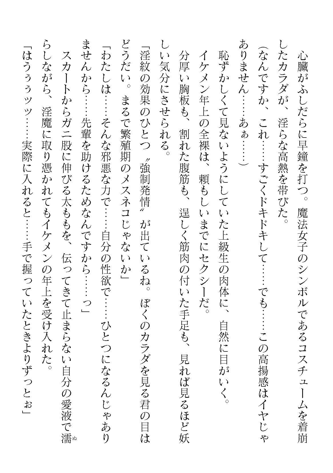 Page 686