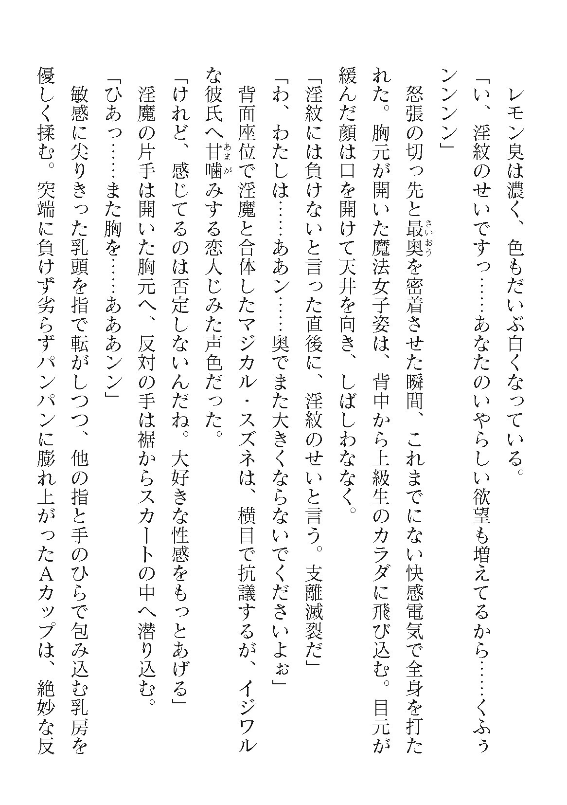 Page 688