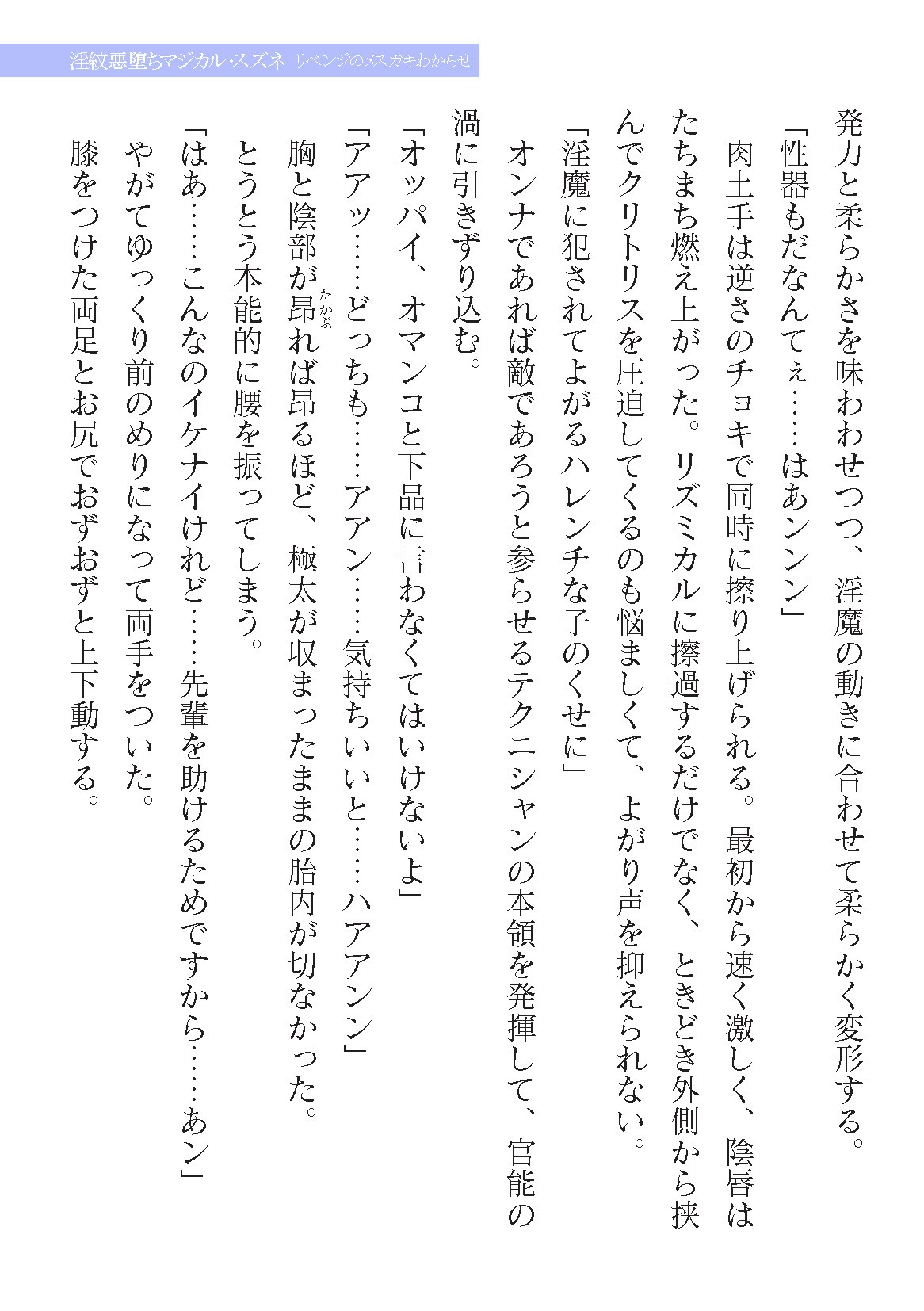Page 689