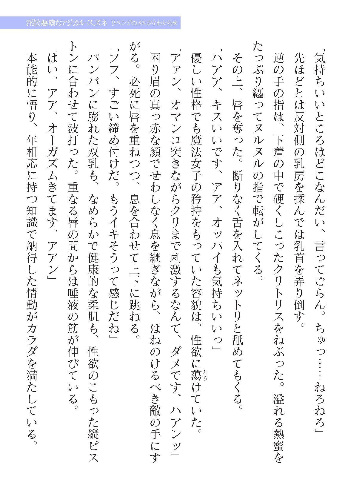 Page 691