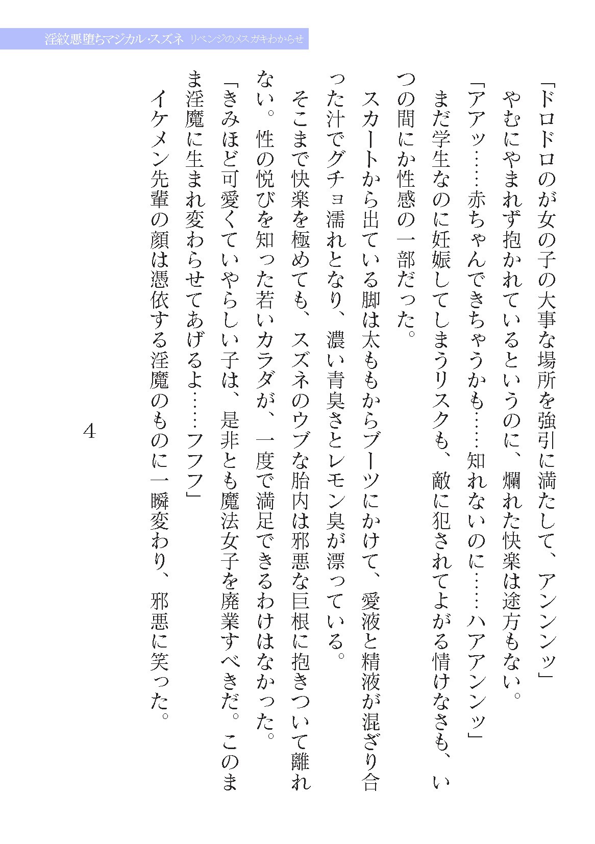Page 693