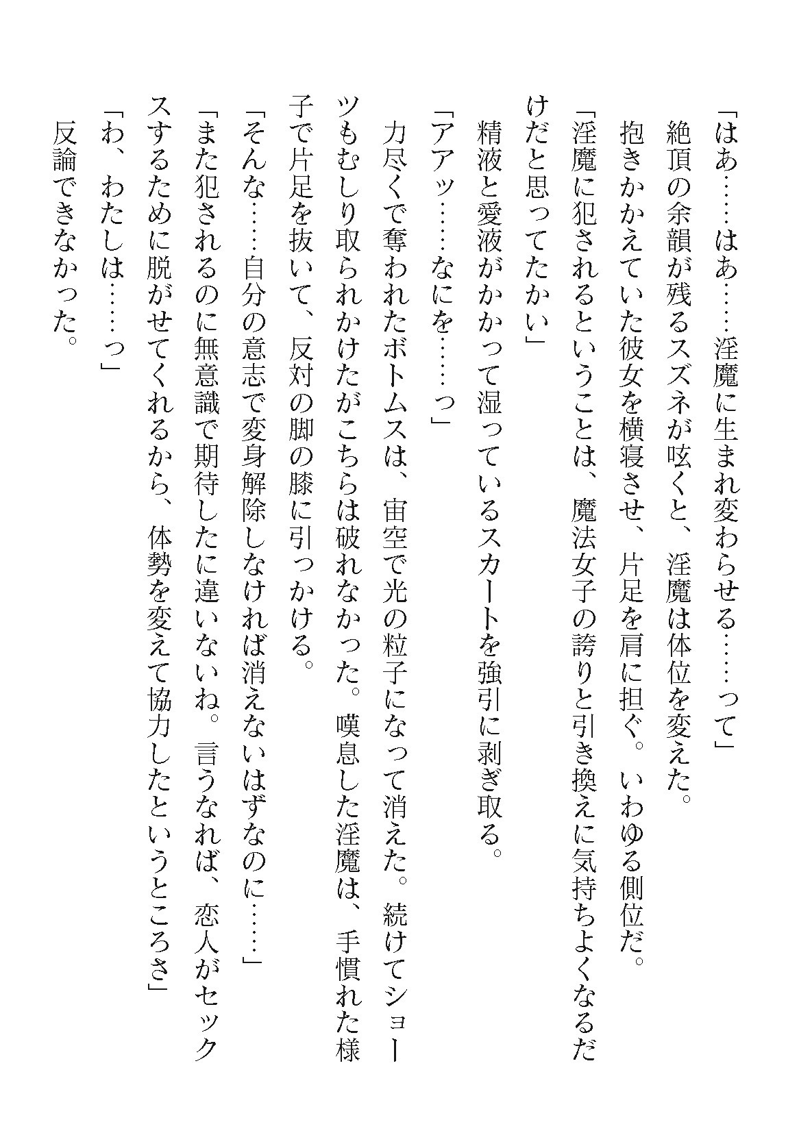 Page 694