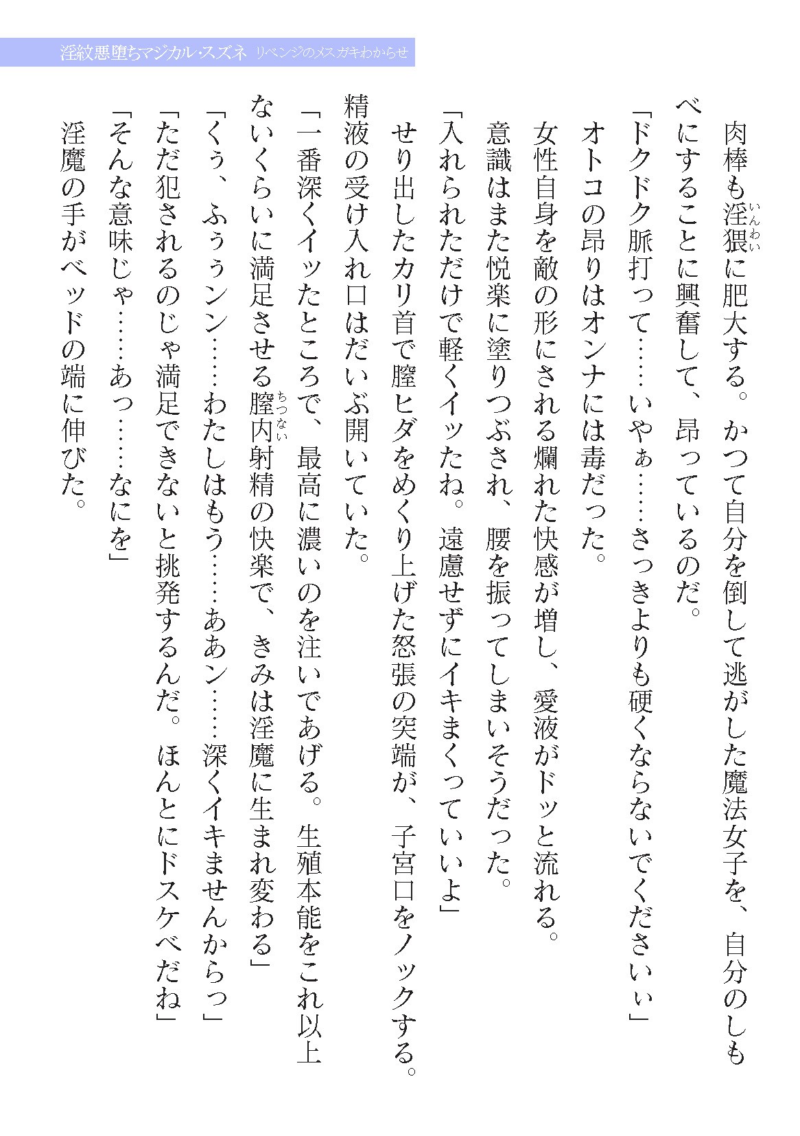 Page 697