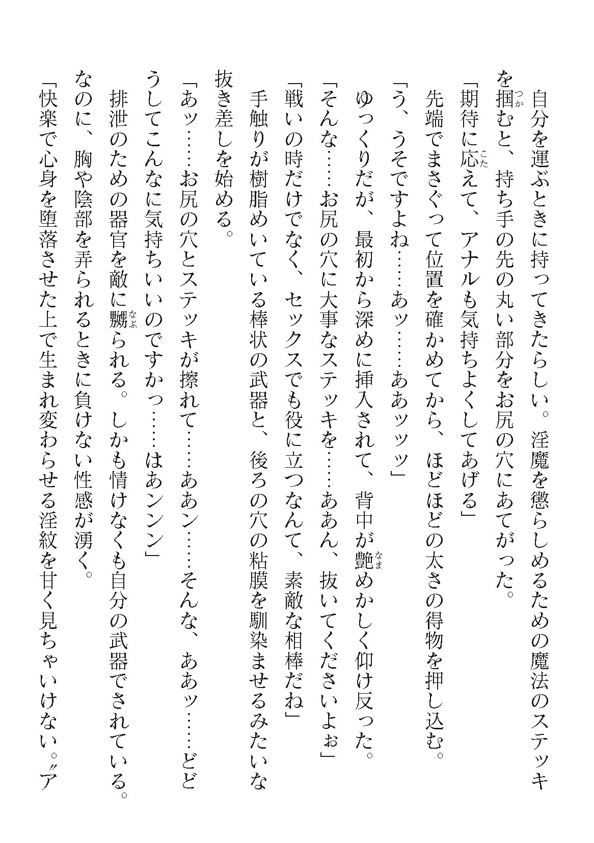 Page 698