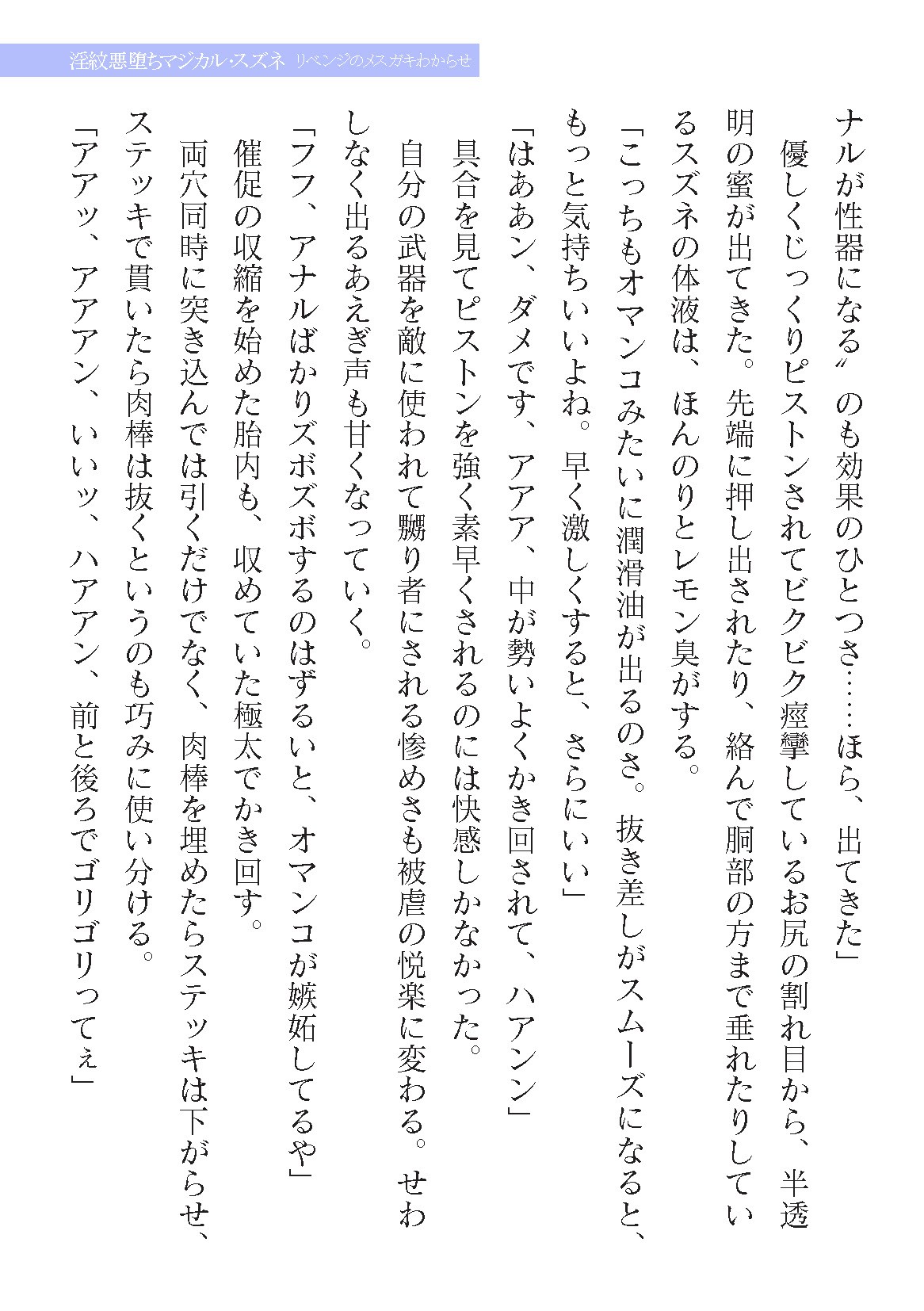 Page 699