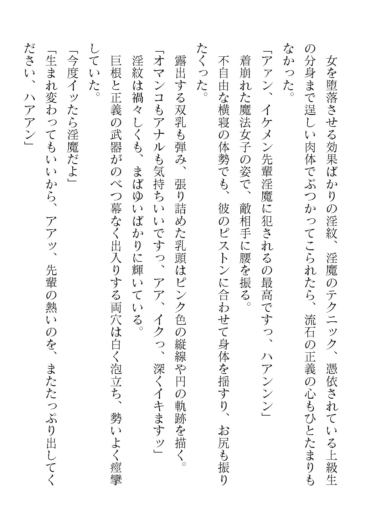 Page 700
