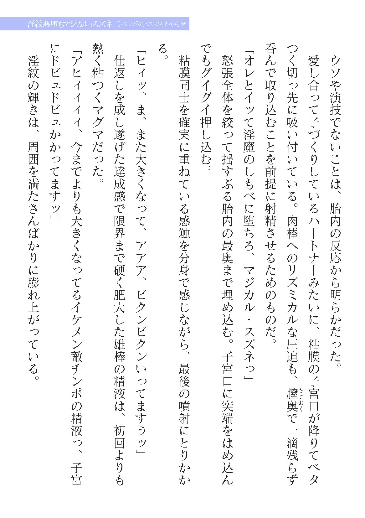 Page 701