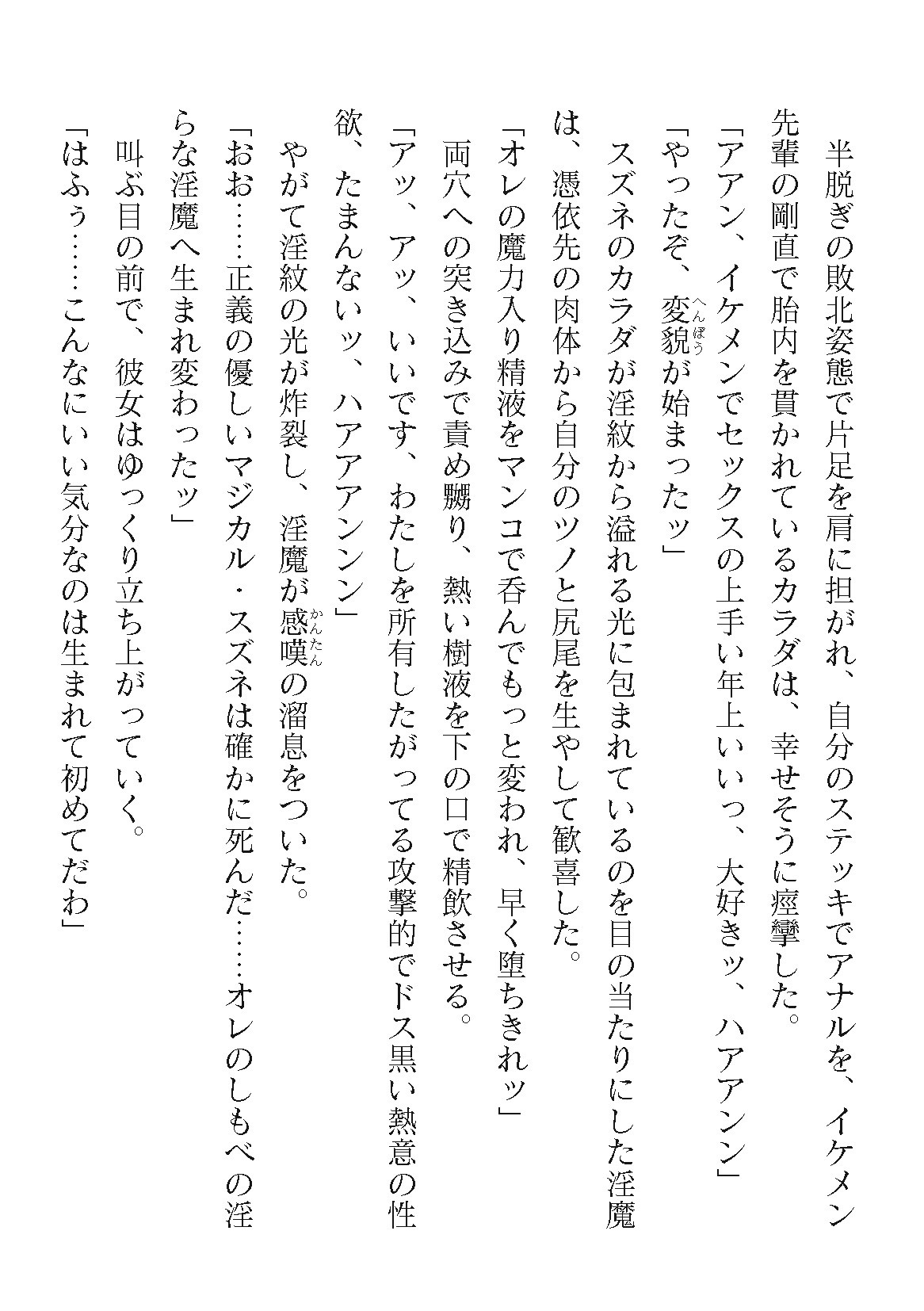 Page 702