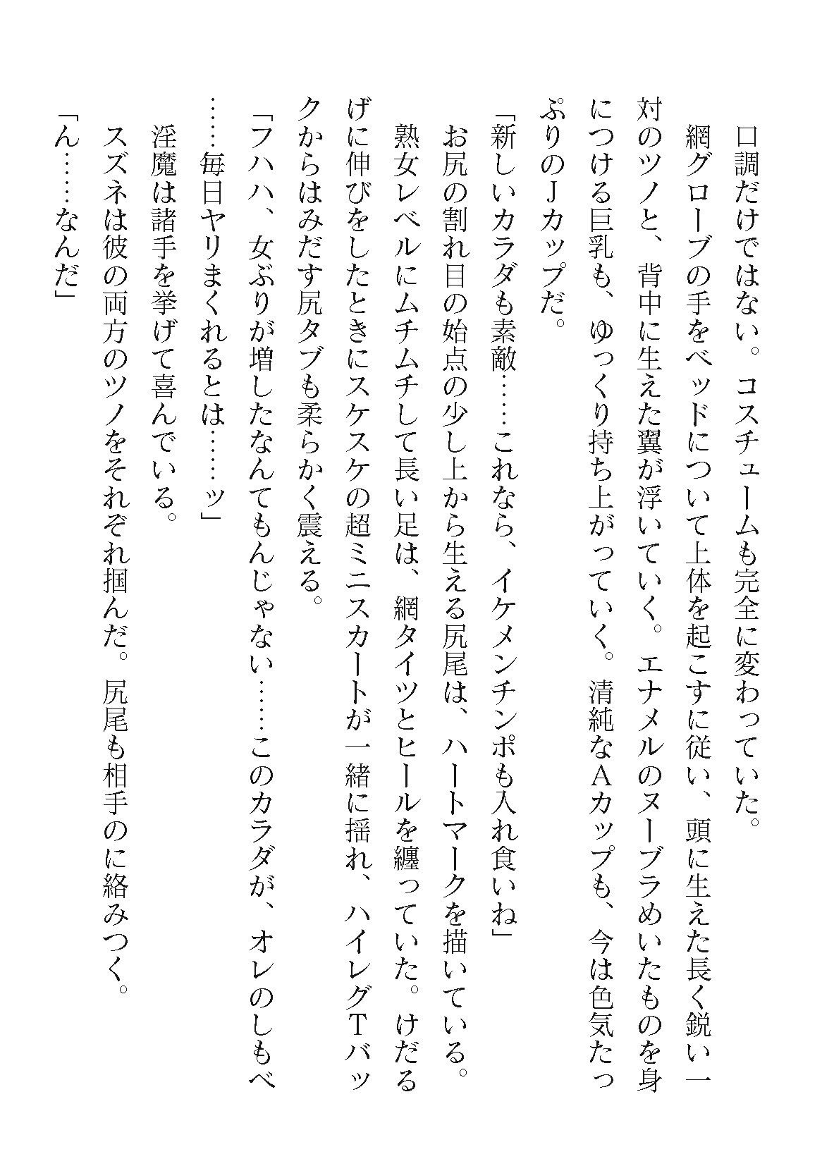 Page 704