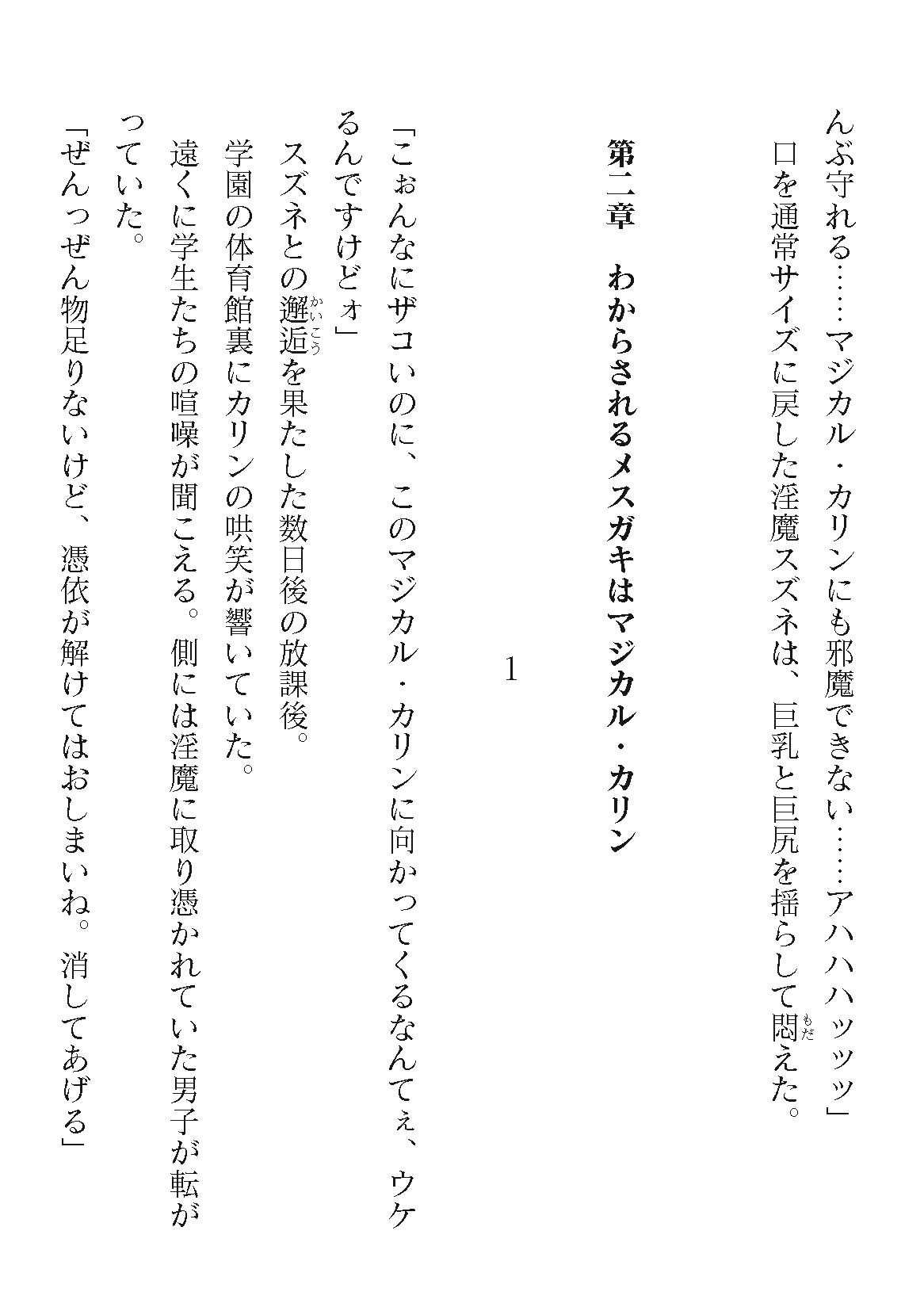 Page 706