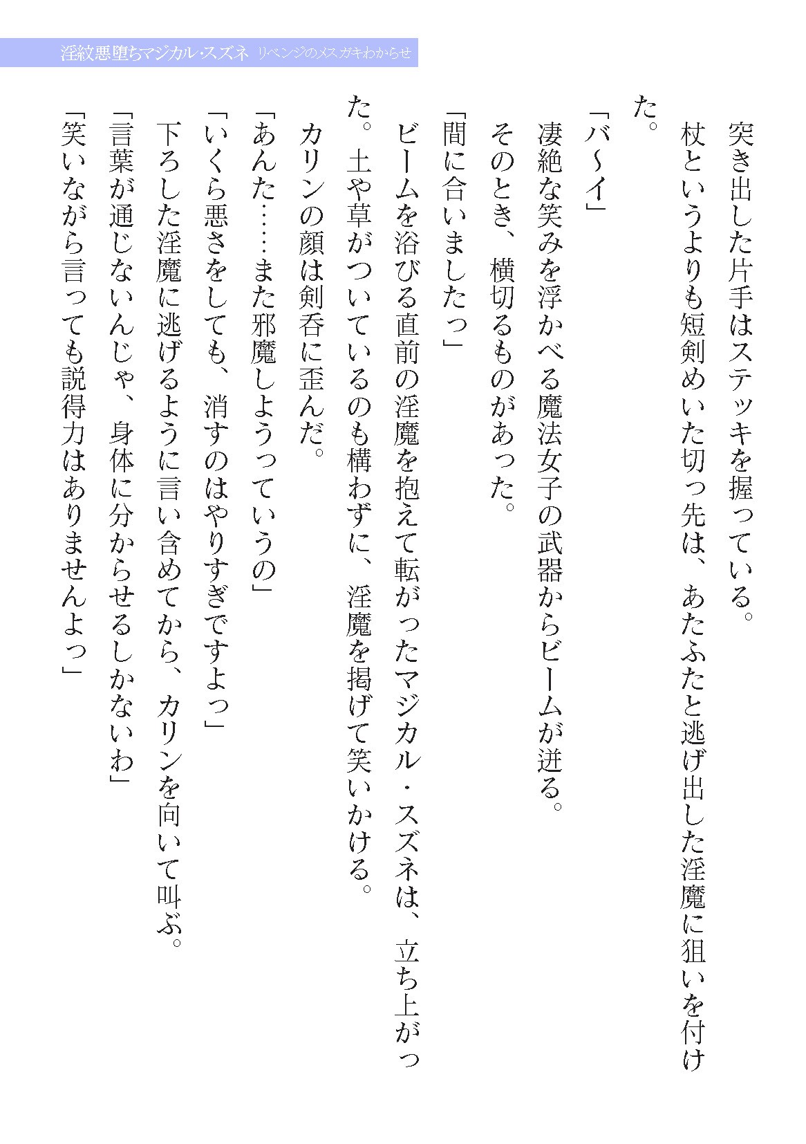 Page 707