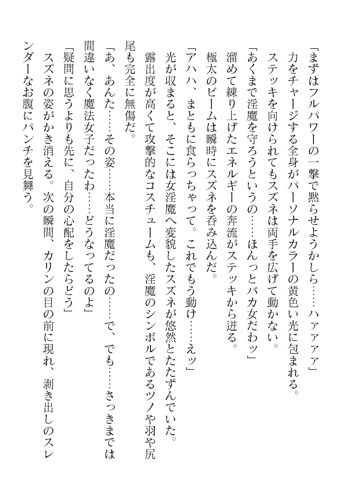 Page 708