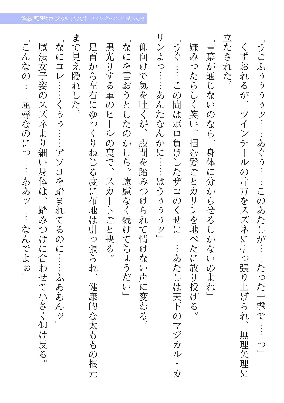 Page 709