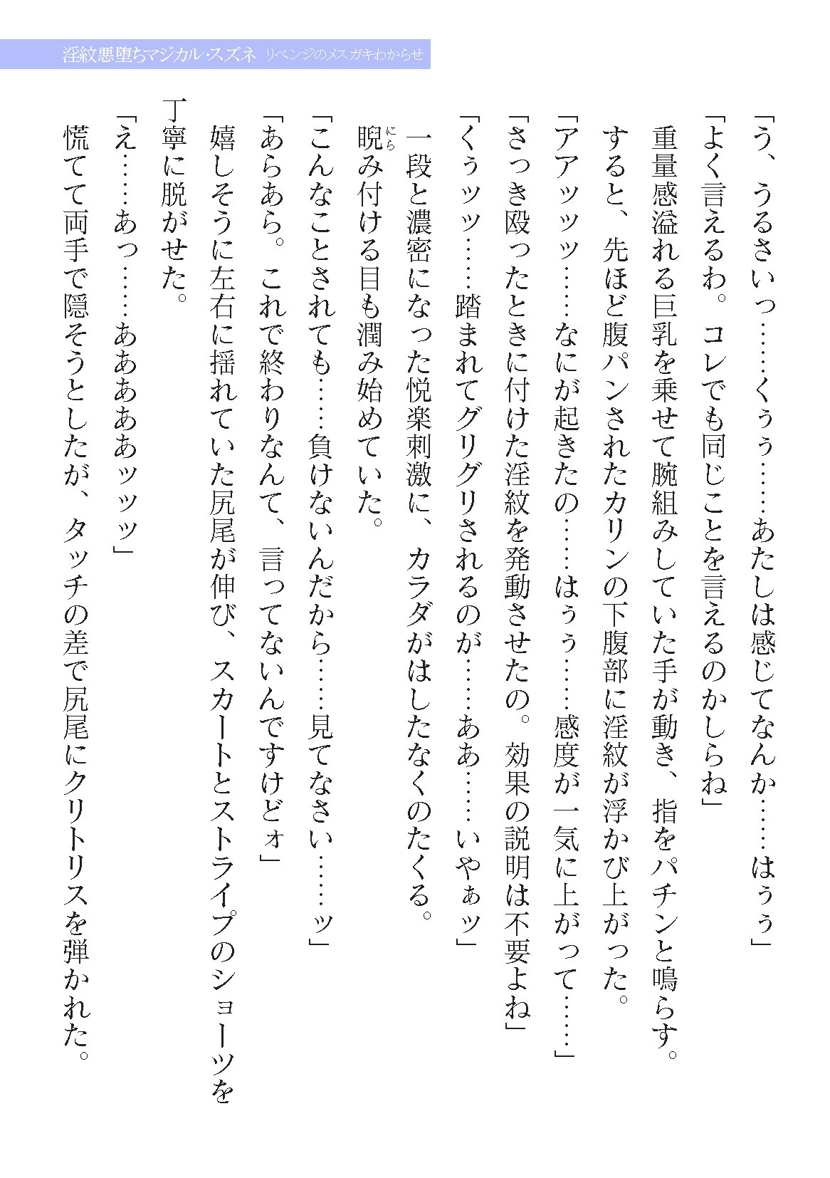 Page 711