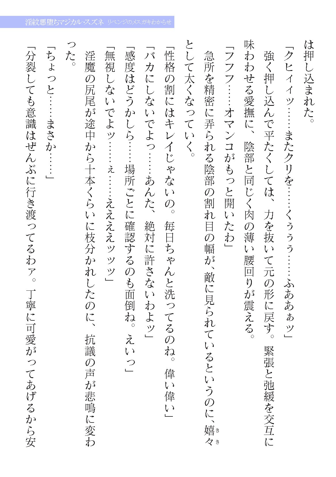 Page 713