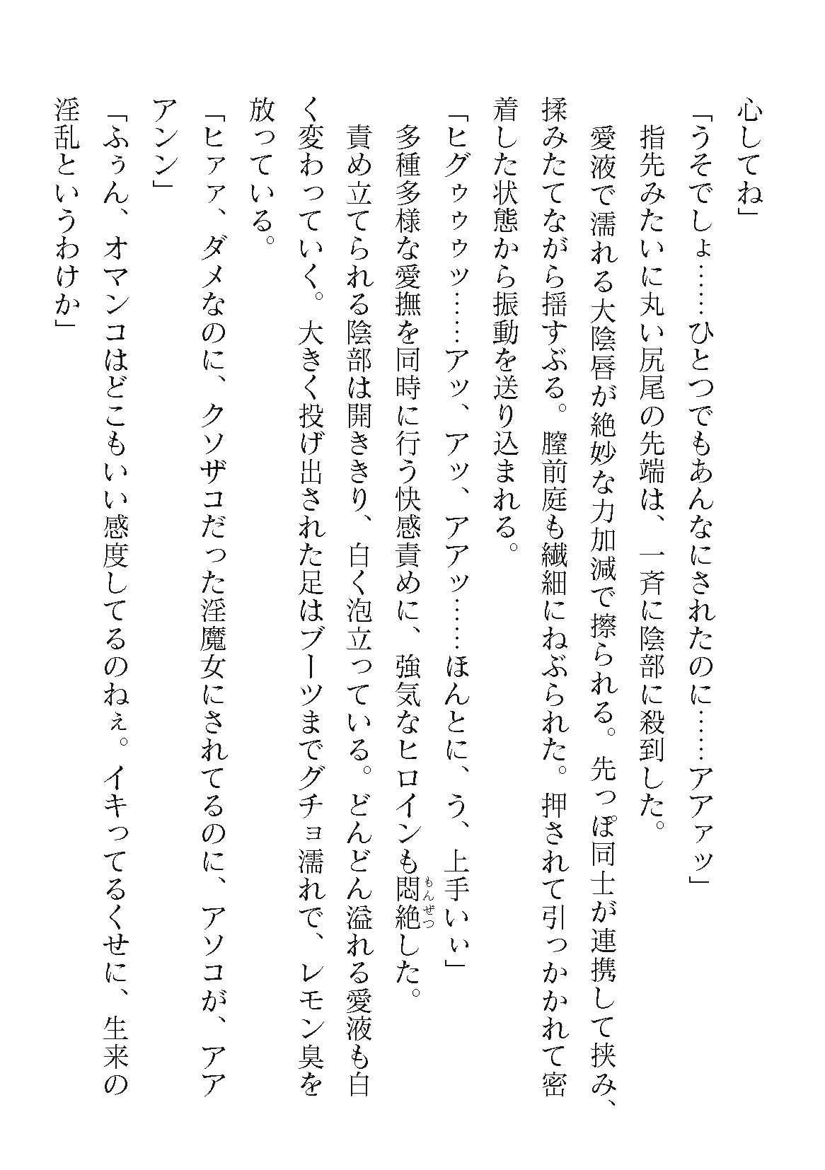 Page 714