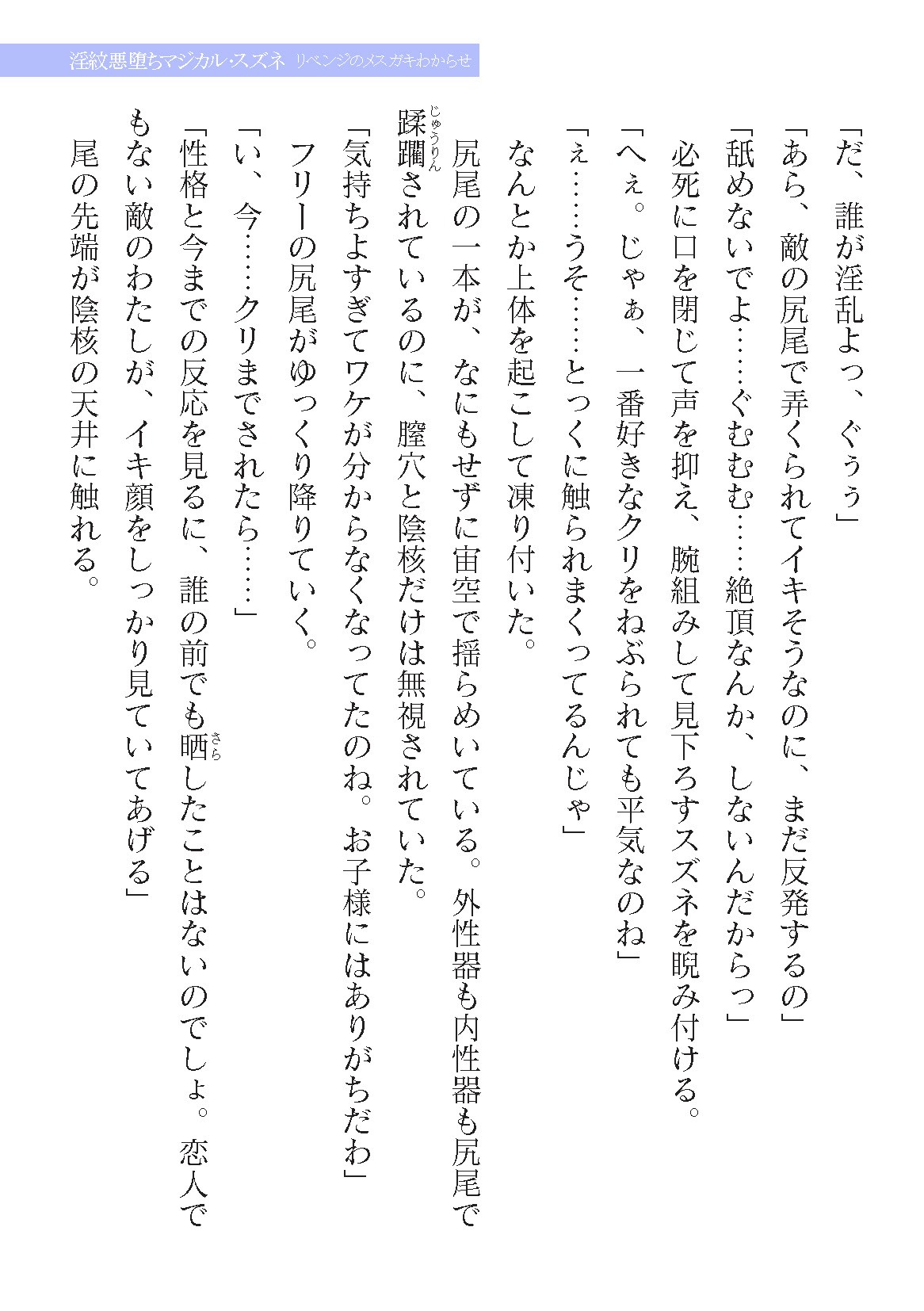 Page 715