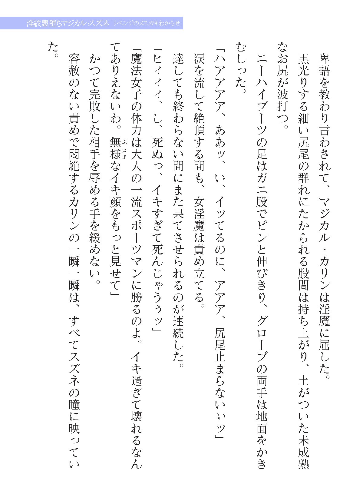 Page 717