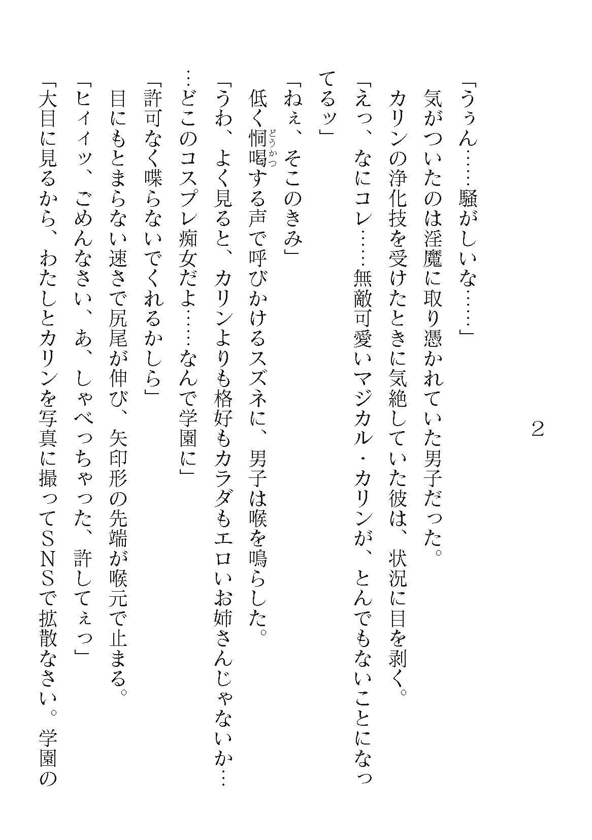 Page 718
