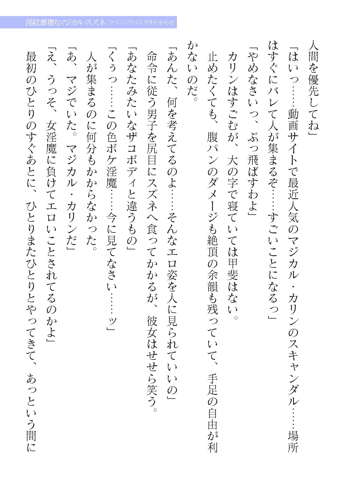 Page 719