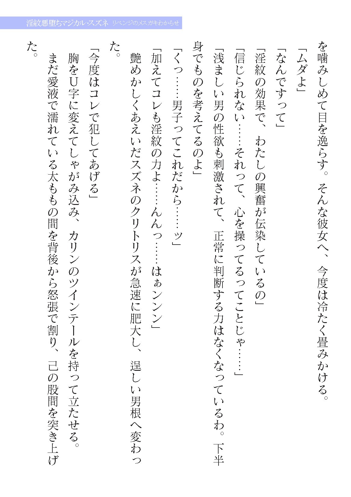 Page 721