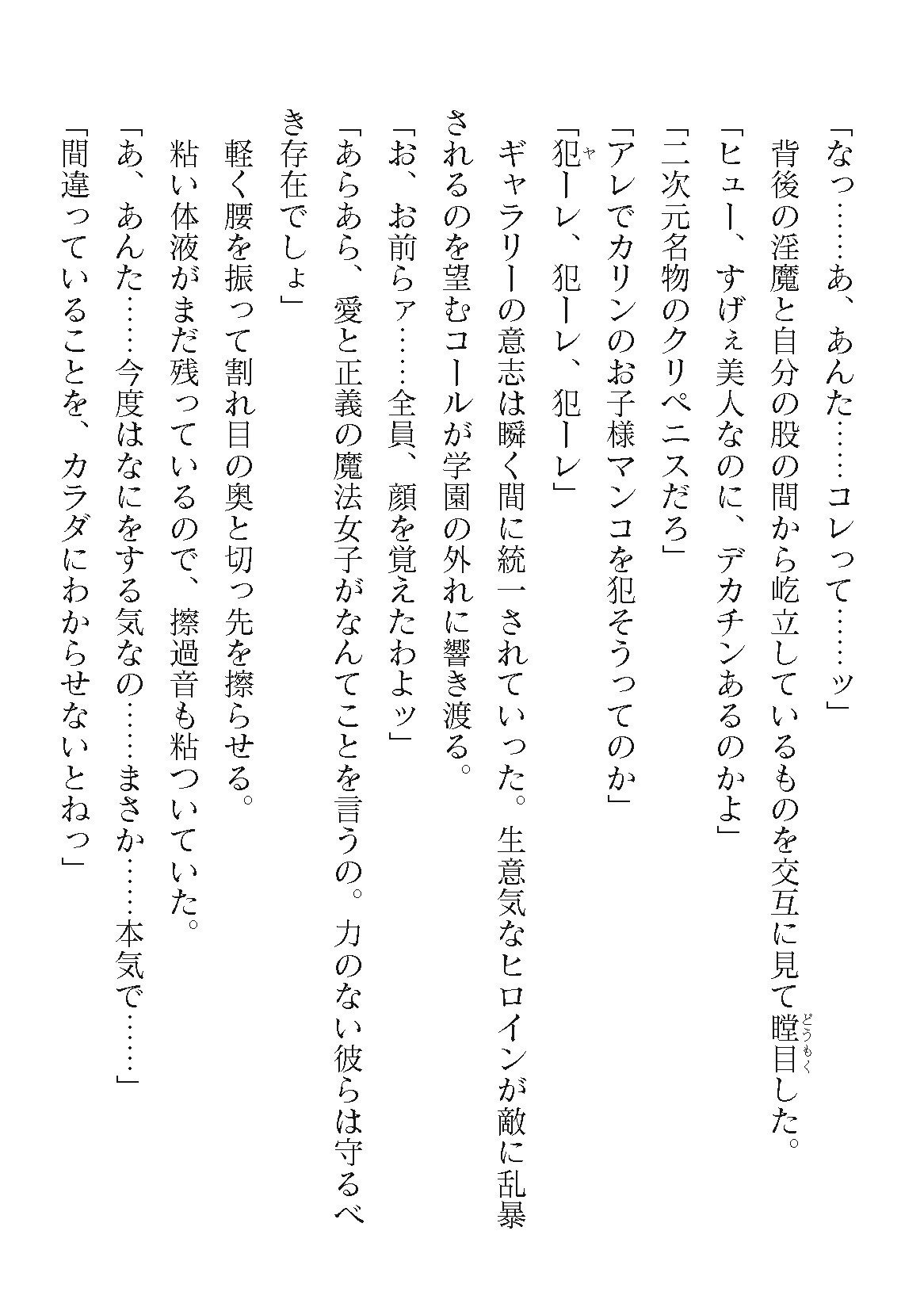 Page 722