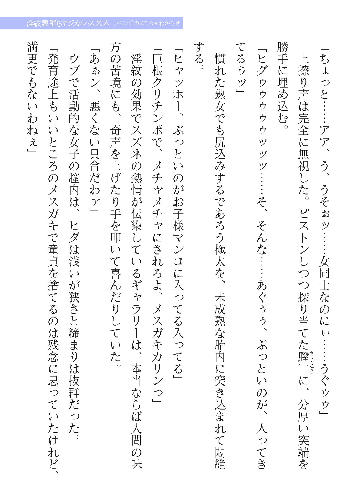 Page 723